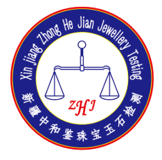 新疆中和鉴珠宝玉石质量检测研究所标志